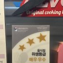 피자알볼로영통점 이미지