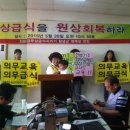 뿔난머리