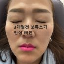 로즈마리의원 이미지