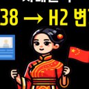 상록수행정사 이미지