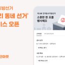 우리마켓 이미지