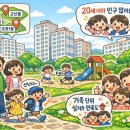 오포1동-20 이미지