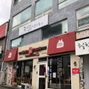 맘스터치초량점 이미지