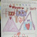 주말지낸이야기&amp;눈결정체 겨울풍경그리기 이미지