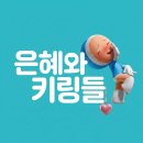 만남은 우연이고 인연은 노력이다