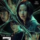 방금 보고 온 스파이더맨 브랜드 뉴데이 그리고 호프,군체 가족들 종합 평점 (스포없음) 이미지