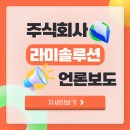 대동인력컨설팅 이미지