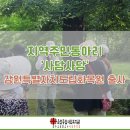 후석로228번길 이미지