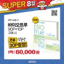 으뜸50안경수원인계점 네이버블로그