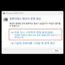 블루컴퓨터 이미지