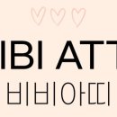 비비아띠