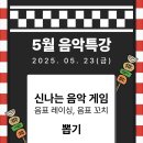 이지피아노학원 이미지