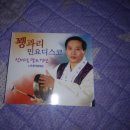 길수전자