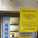 선경자판기 이미지