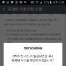 오케이플러스할인마트