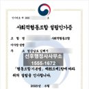 선후축산 네이버블로그