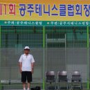 공주클럽