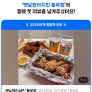 옛날장터치킨(통복점) 네이버블로그