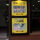 용밀면
