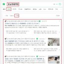 위너동물병원 이미지