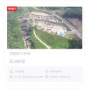 F11 | 황매산 오토캠핑장 제2사이트 f11 후기 (성인4명 주차팁)