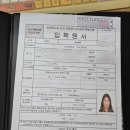 노포역 3번 출구 맞은편 횡단보도앞 | 한국교원대학교 대학원 특별전형 석사과정 정시모집 지원 및 시험 후기(국어교육과)