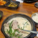 원미구청 | 새로 생긴 한뚝수육국밥 원미구청점에서 점심 수육국밥 후기