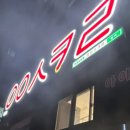 봉편국시