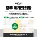 푸른메디칼의원 | 광주시험관아기시술 준비, 어떻게 해야 ‘제대로’ 준비한 걸까요? 여행 준비하듯 하나씩 점검해보세요!