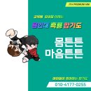 흑룡 합기도 이미지