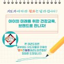 금빛 태권도장 이미지