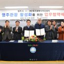 영주디자인센터