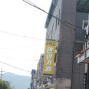 툰앤존 - 서대문구 명지대1길 2 | 툰앤존