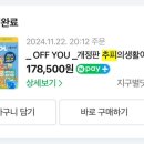 손큰전집 이미지