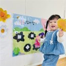 참사랑영아전담어린이집