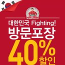 콜할인유통