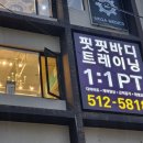핏핏구서점