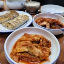 물항식당본점 티스토리