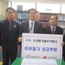 주식회사 아라 이미지