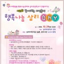 삼리로1 이미지