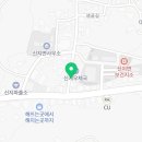 신지돈삼겹