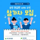 우석대학교 이미지