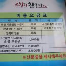적성면 작은목욕탕 이미지
