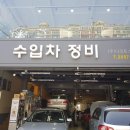 (주)디오토스테이션 이미지