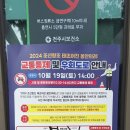 시청동로·시청서로 네이버블로그