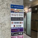 탑환경 | [수원] 수원헤드스파 수원인계동두피관리 탑스칼프수원점에서 수원헤드스파관리 수원두피케어 받은 후기