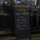 다복상회 | 보정동 한식 요리 주점 찾는다면, 분위기까지 좋은 다복상회