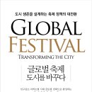 (주)하나글로벌 이미지