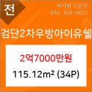 지오웰치과의원 이미지