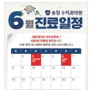 송정수치과의원 네이버블로그